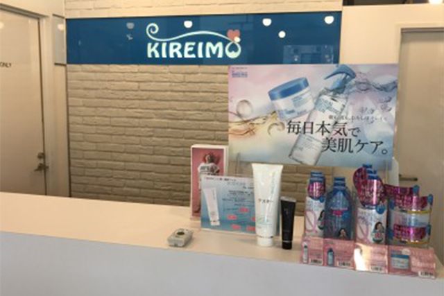 おもろまちでのキレイモ（KIREIMO）脱毛クリニック